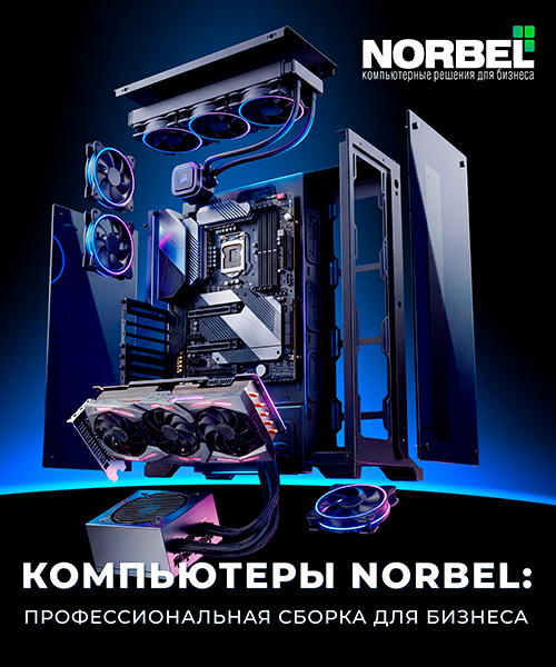 Norbel_ITresearch_500х600.jpg