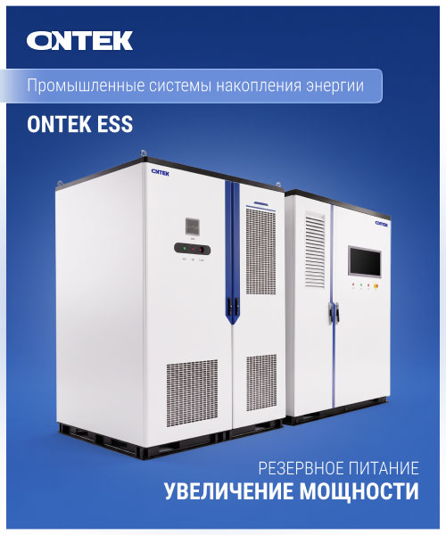 ontek-ess.jpg ontek-ess.jpg