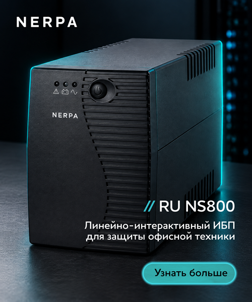 Nerpa RU NS800.png Nerpa RU NS800.png